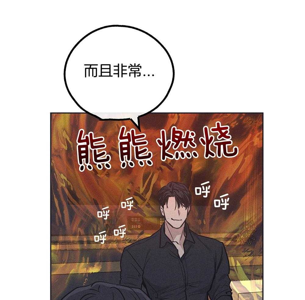 第43话_你躲不掉了15