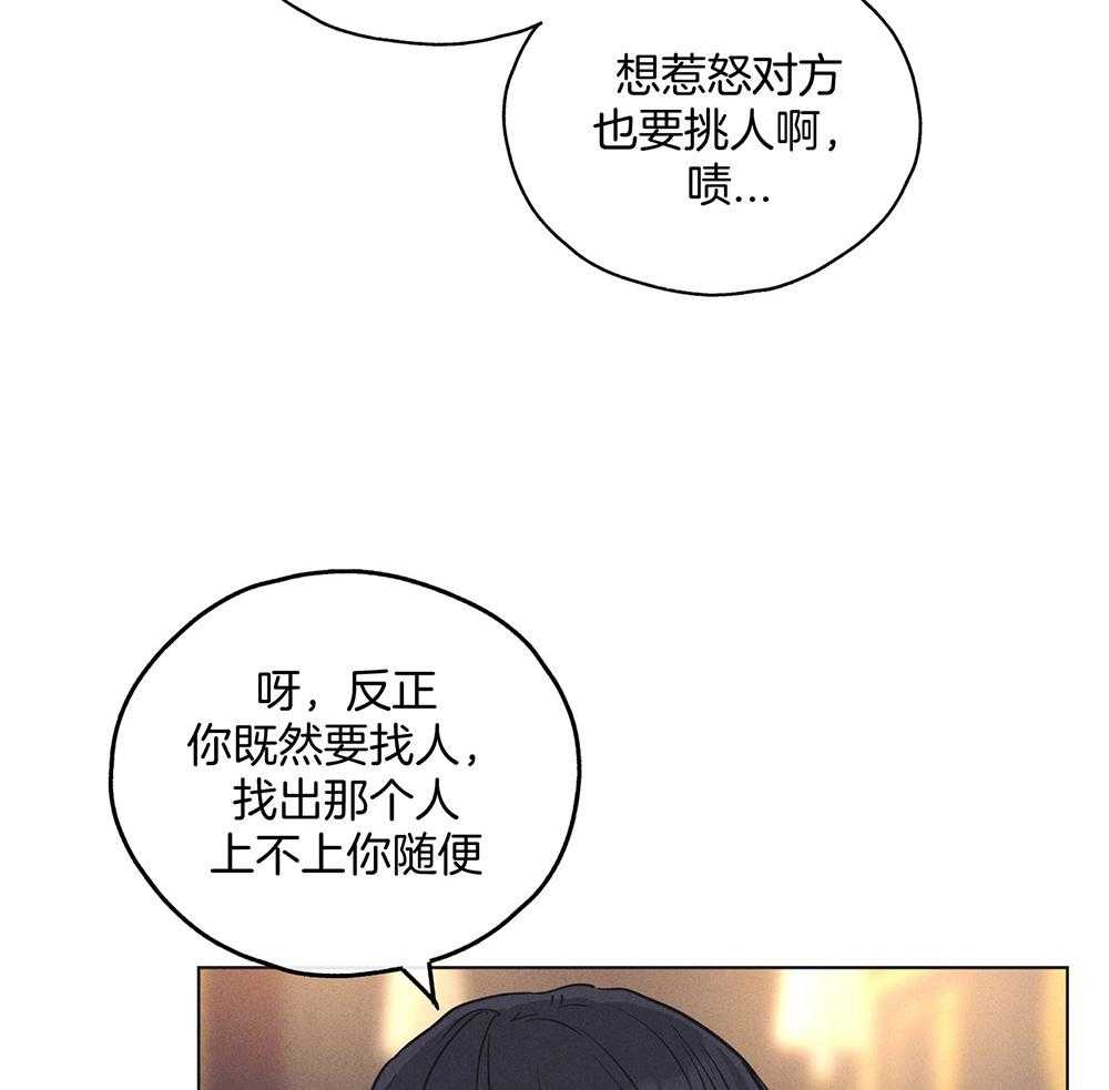 第43话_你躲不掉了17