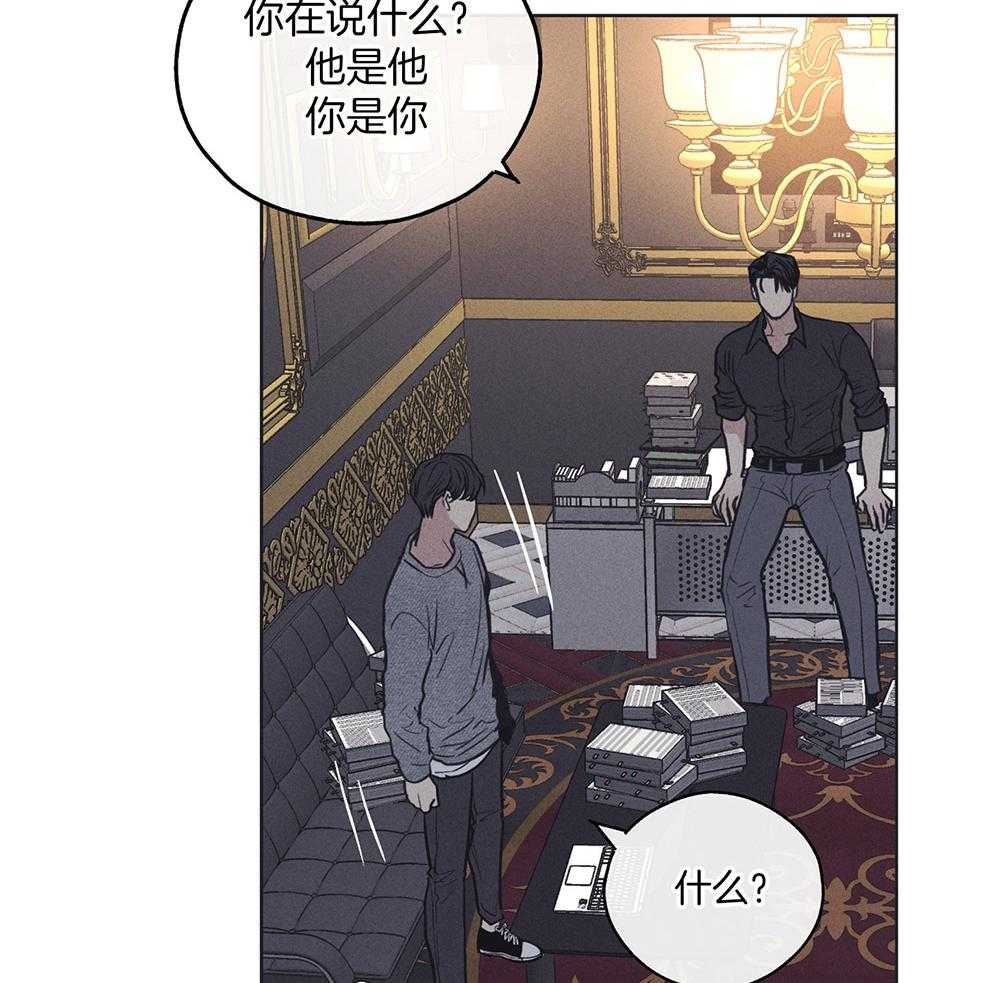 第43话_你躲不掉了19