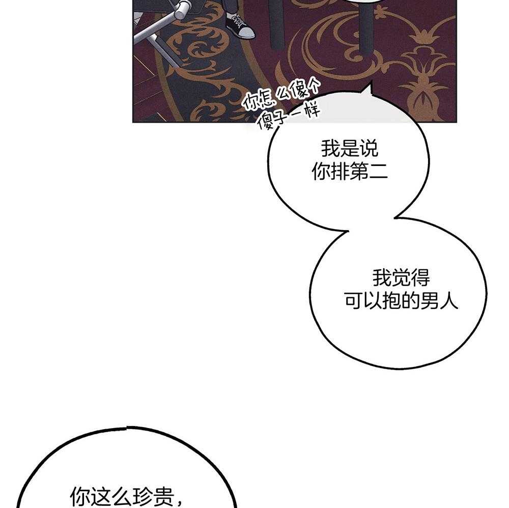 第43话_你躲不掉了20