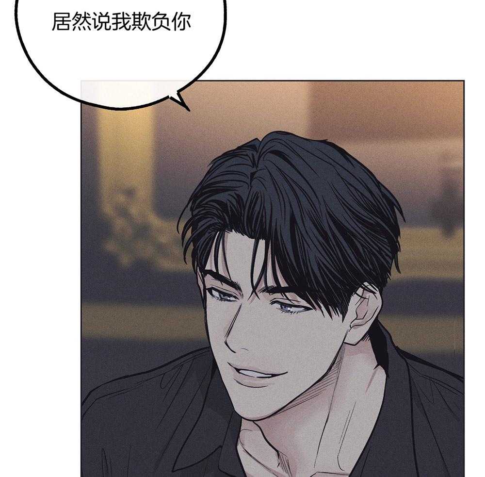 第43话_你躲不掉了21