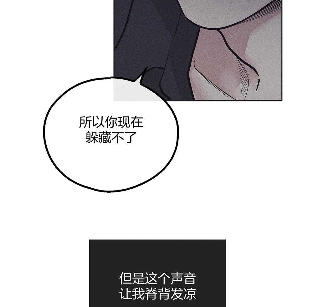 第43话_你躲不掉了25