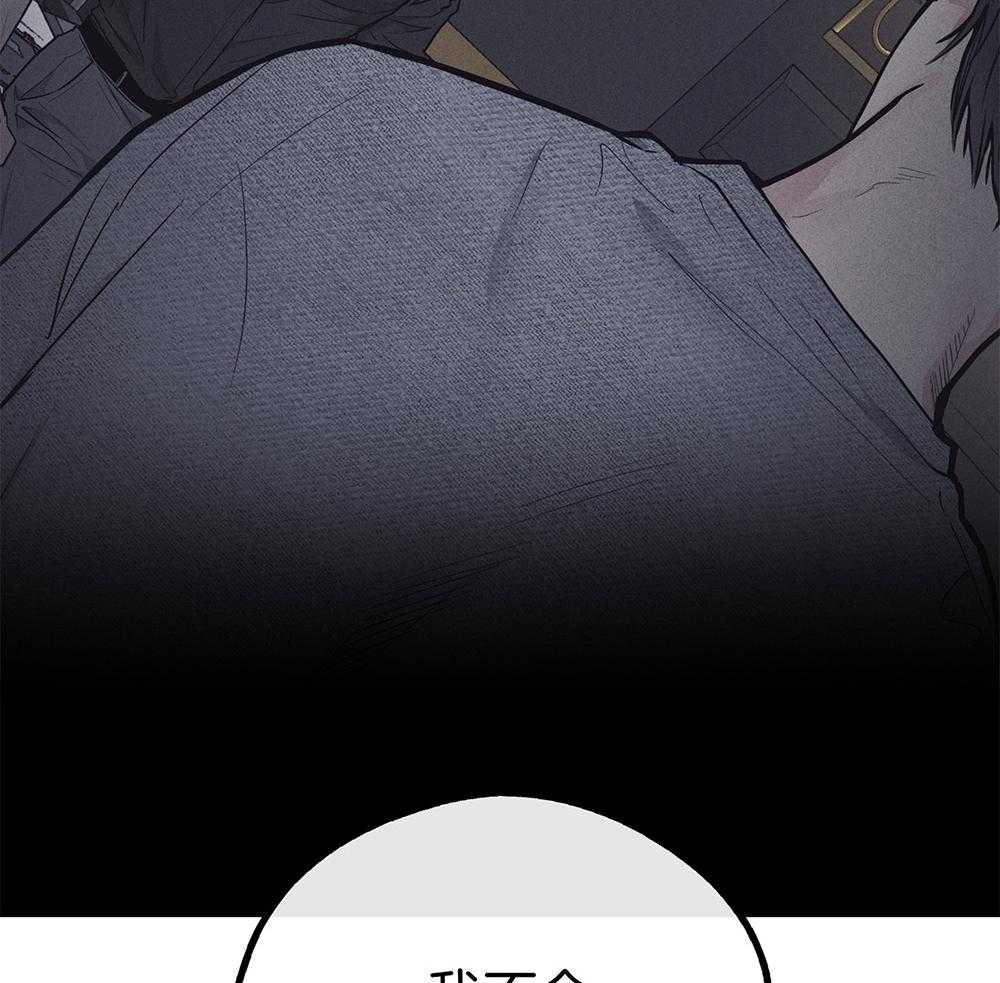 第43话_你躲不掉了27