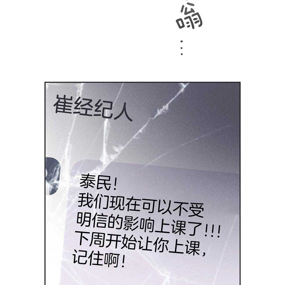 第43话_你躲不掉了30