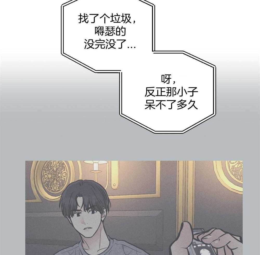 第43话_你躲不掉了33