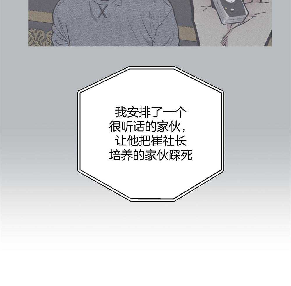 第43话_你躲不掉了34