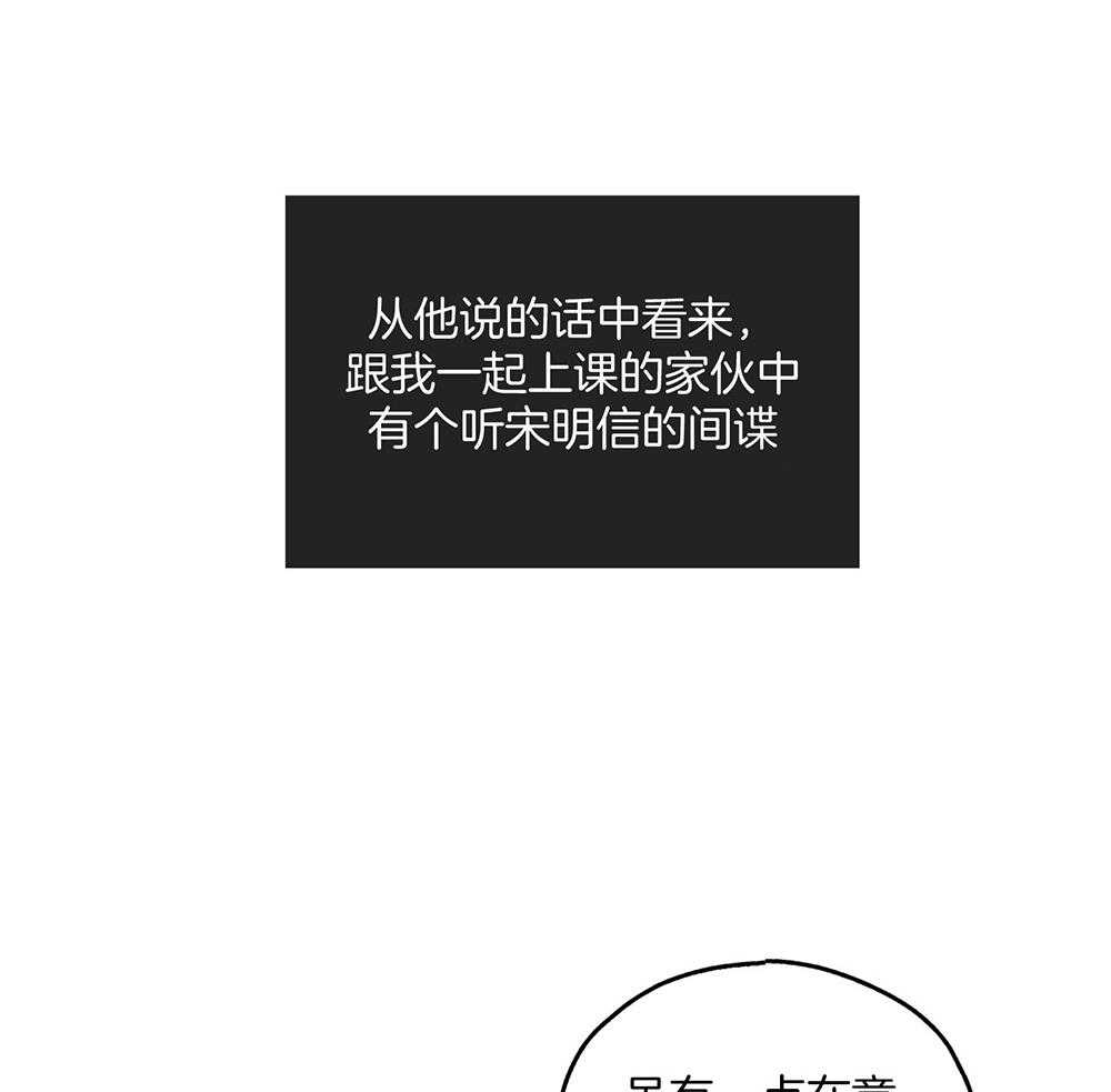 第43话_你躲不掉了35