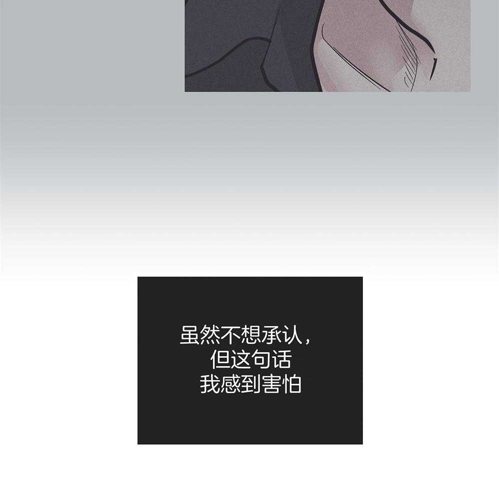 第43话_你躲不掉了41