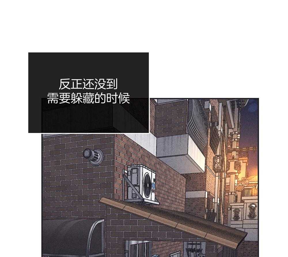 第43话_你躲不掉了42