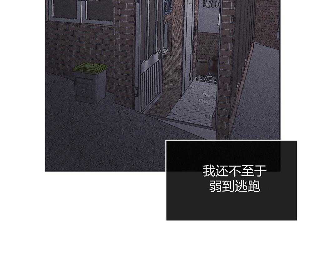 第43话_你躲不掉了43