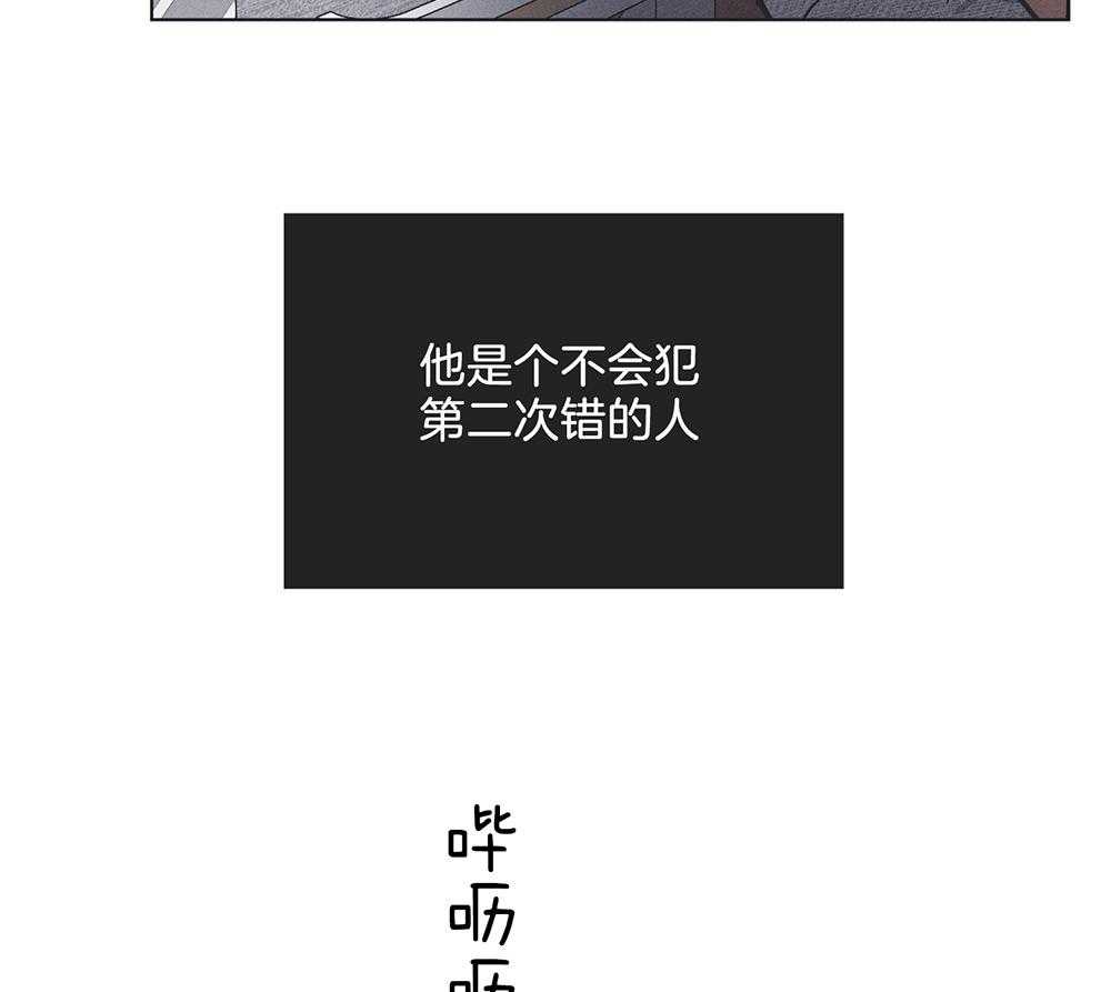 第43话_你躲不掉了45