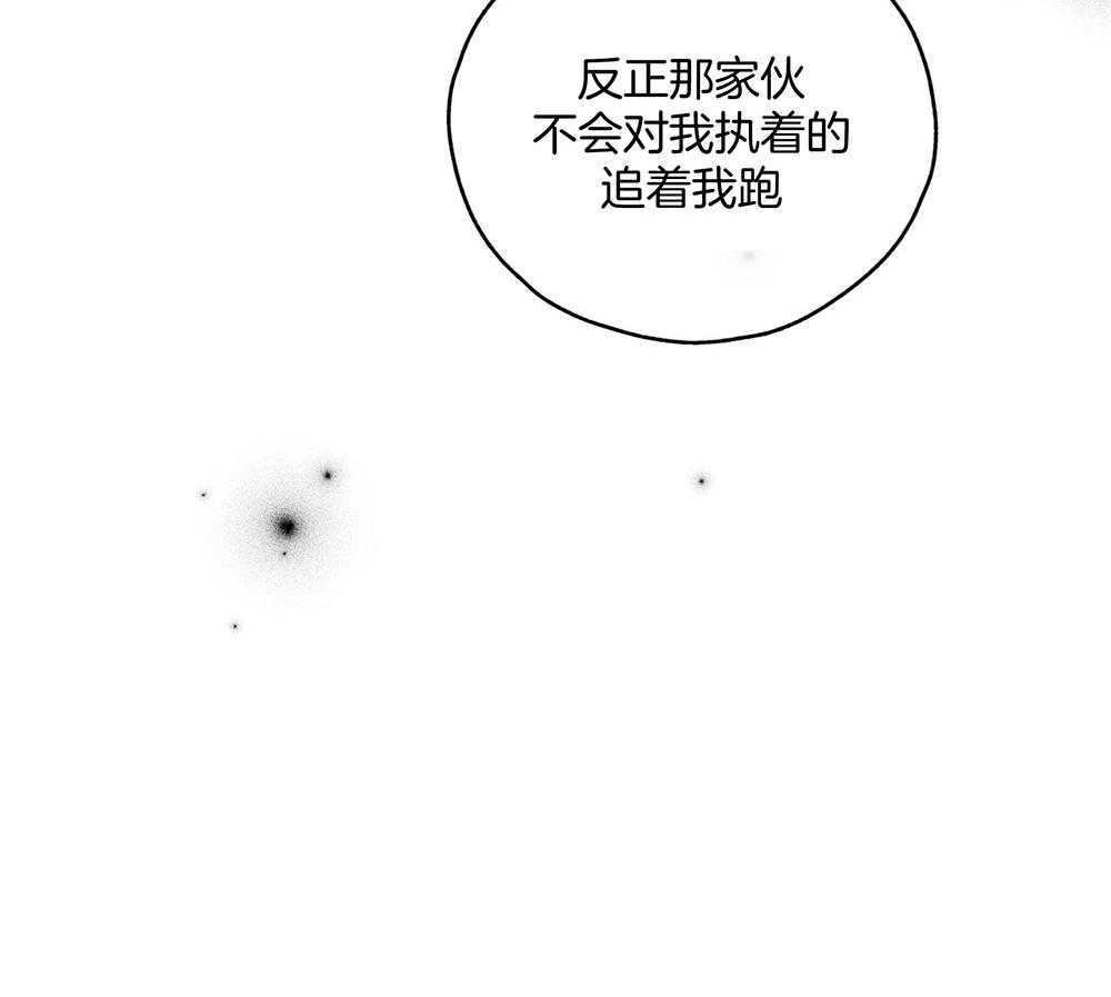 第43话_你躲不掉了48