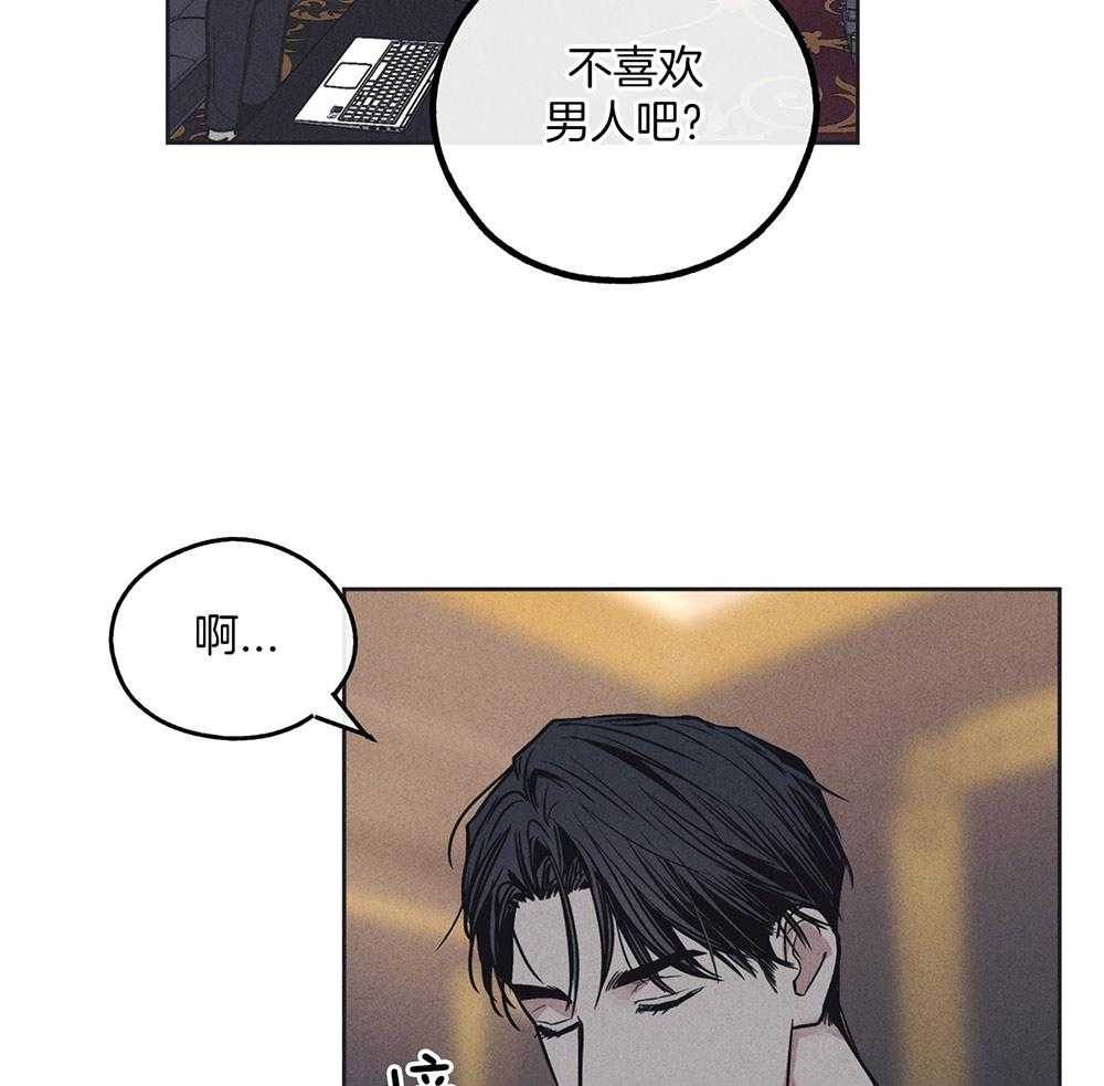 第43话_你躲不掉了8