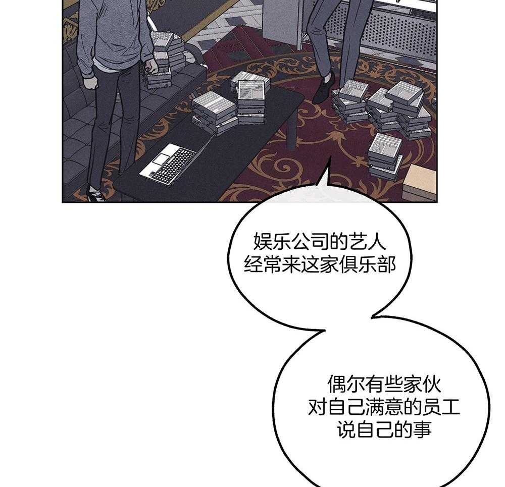 第42话_唯一一人1