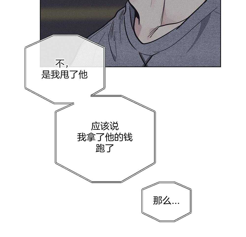 第42话_唯一一人13