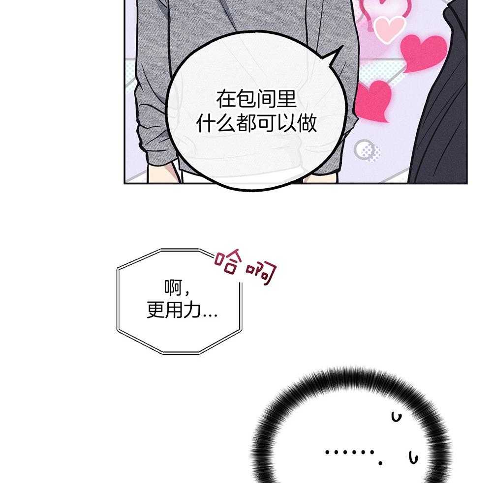 第42话_唯一一人18