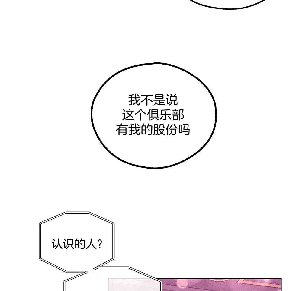 第42话_唯一一人2