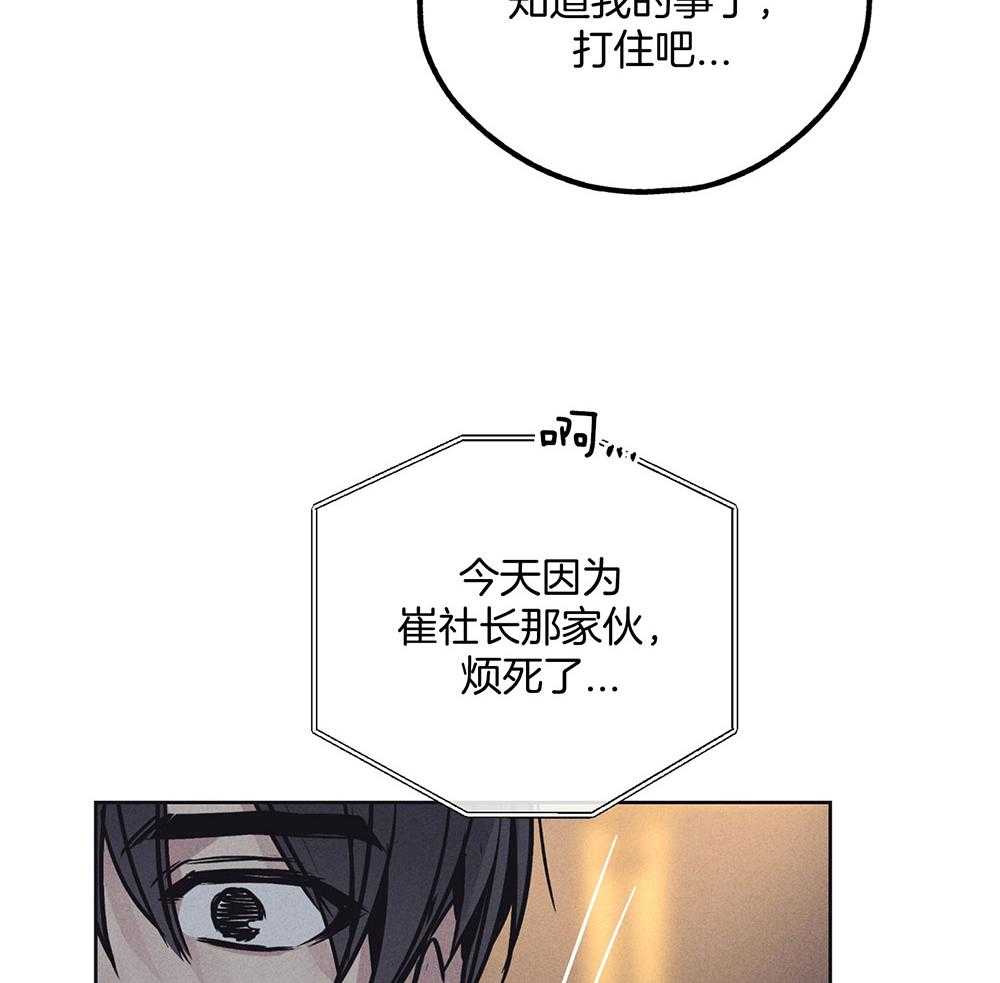 第42话_唯一一人20