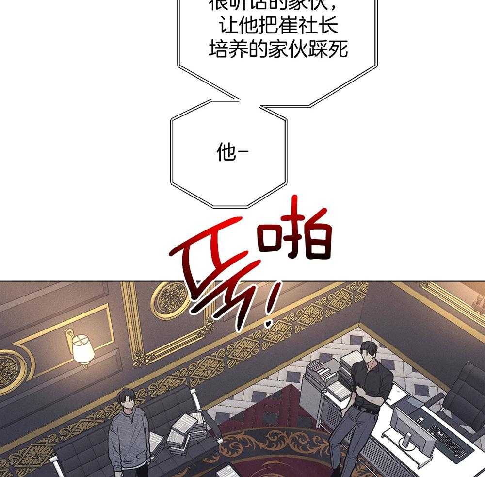 第42话_唯一一人23