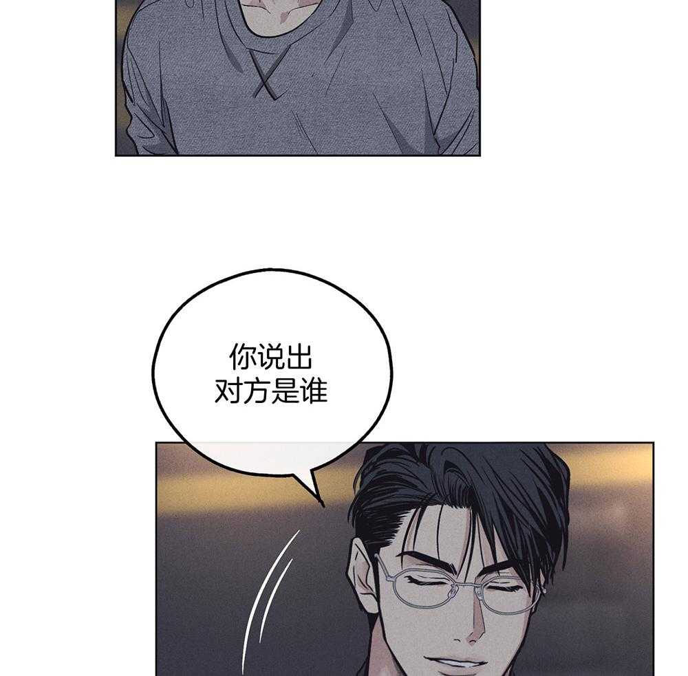 第42话_唯一一人26
