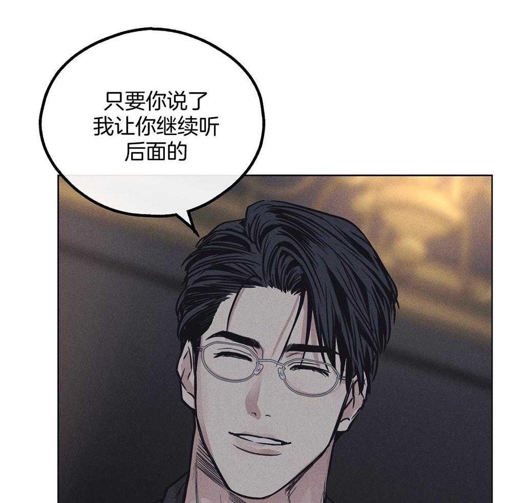 第42话_唯一一人29