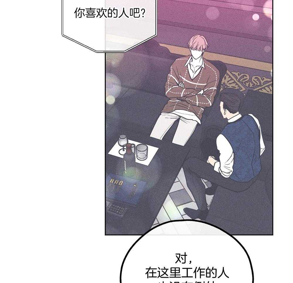 第42话_唯一一人3