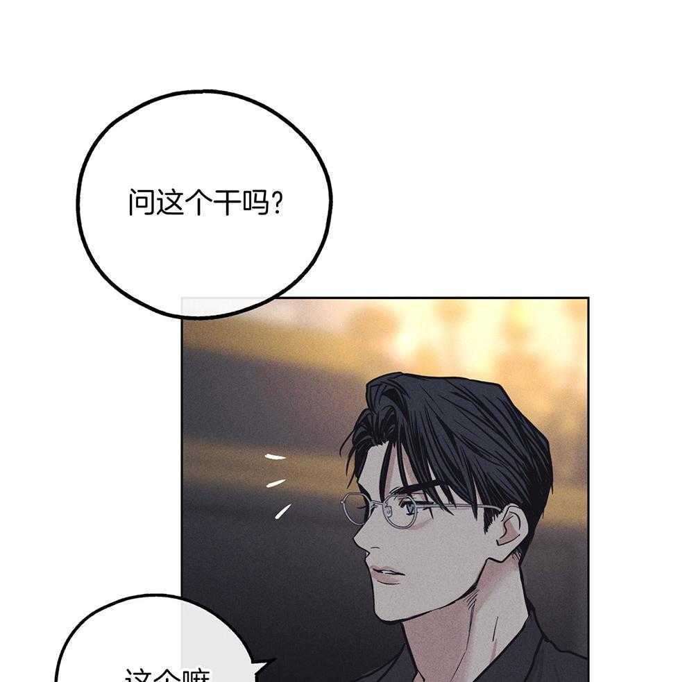 第42话_唯一一人31
