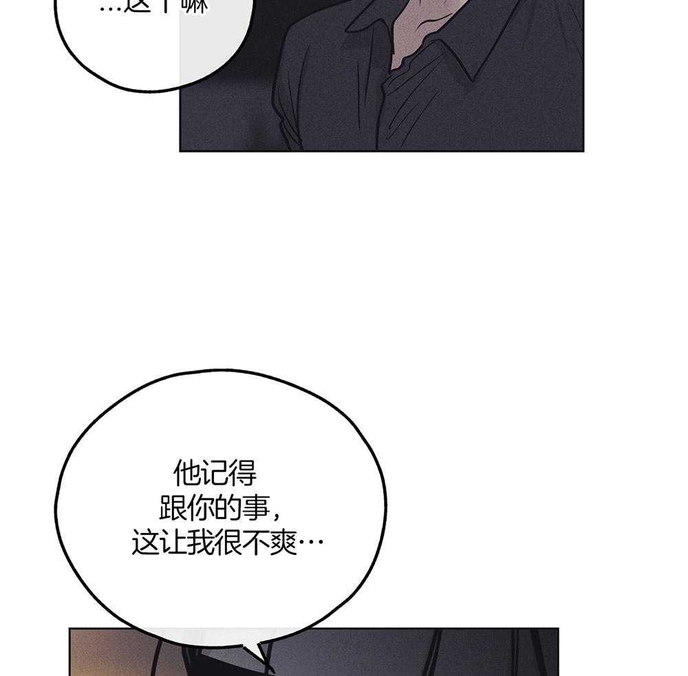 第42话_唯一一人32