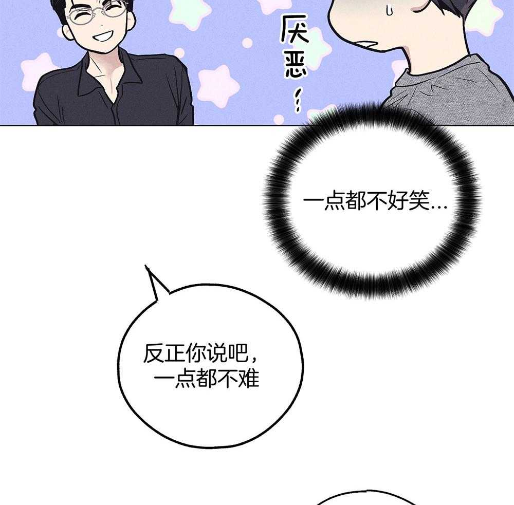 第42话_唯一一人35