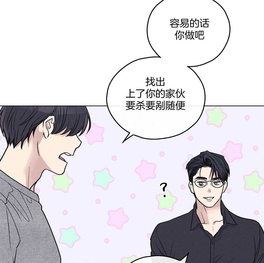 第42话_唯一一人36