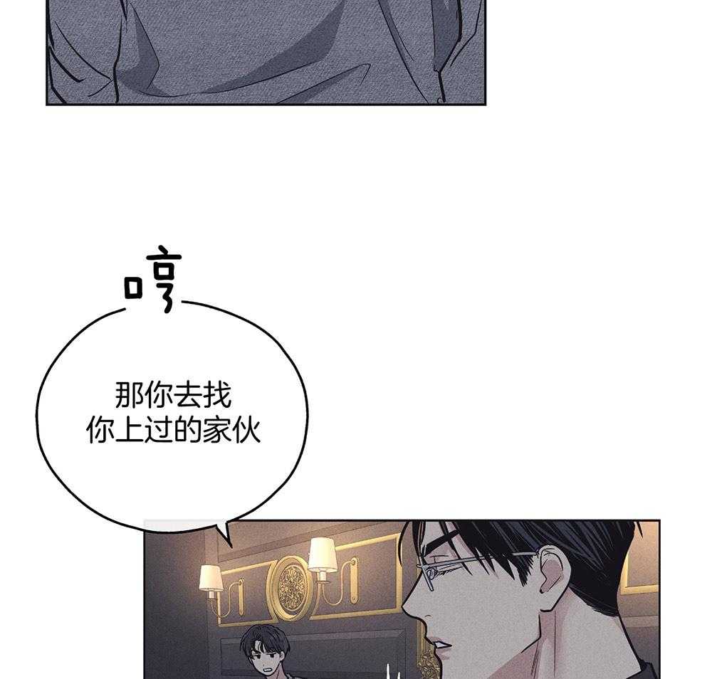 第42话_唯一一人41