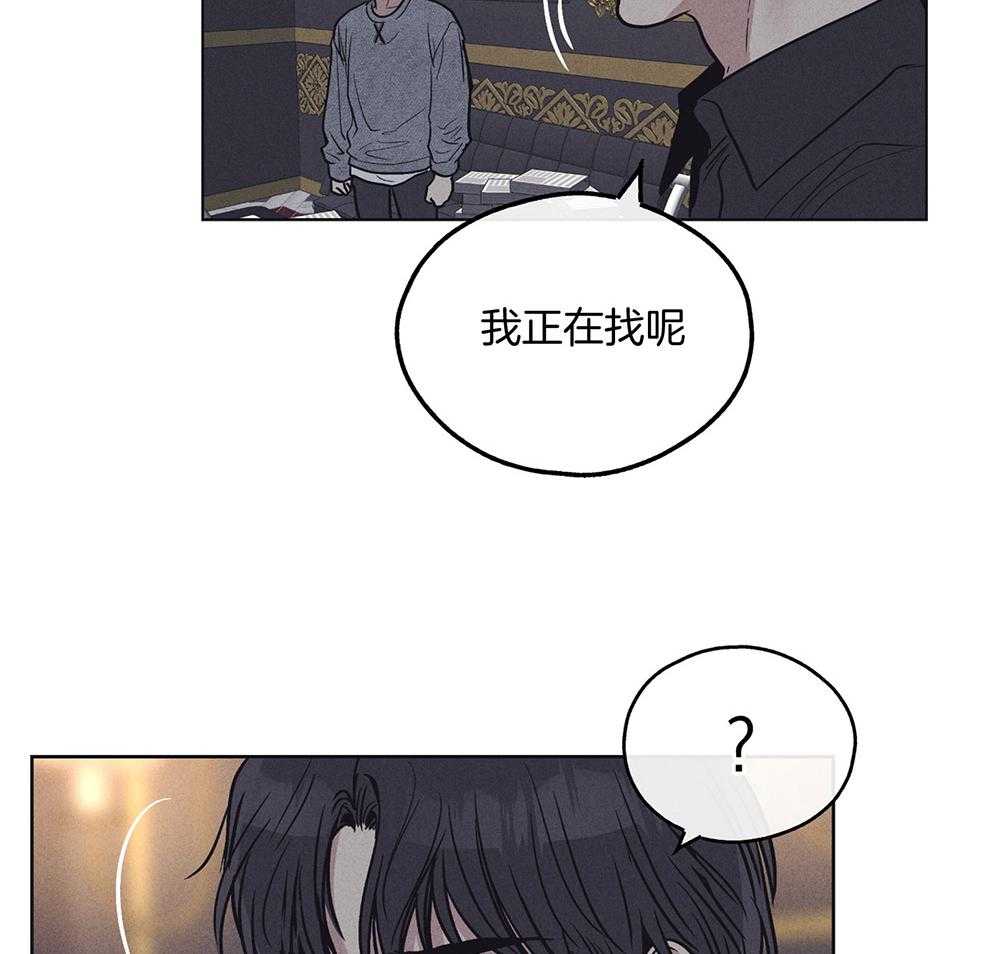 第42话_唯一一人42