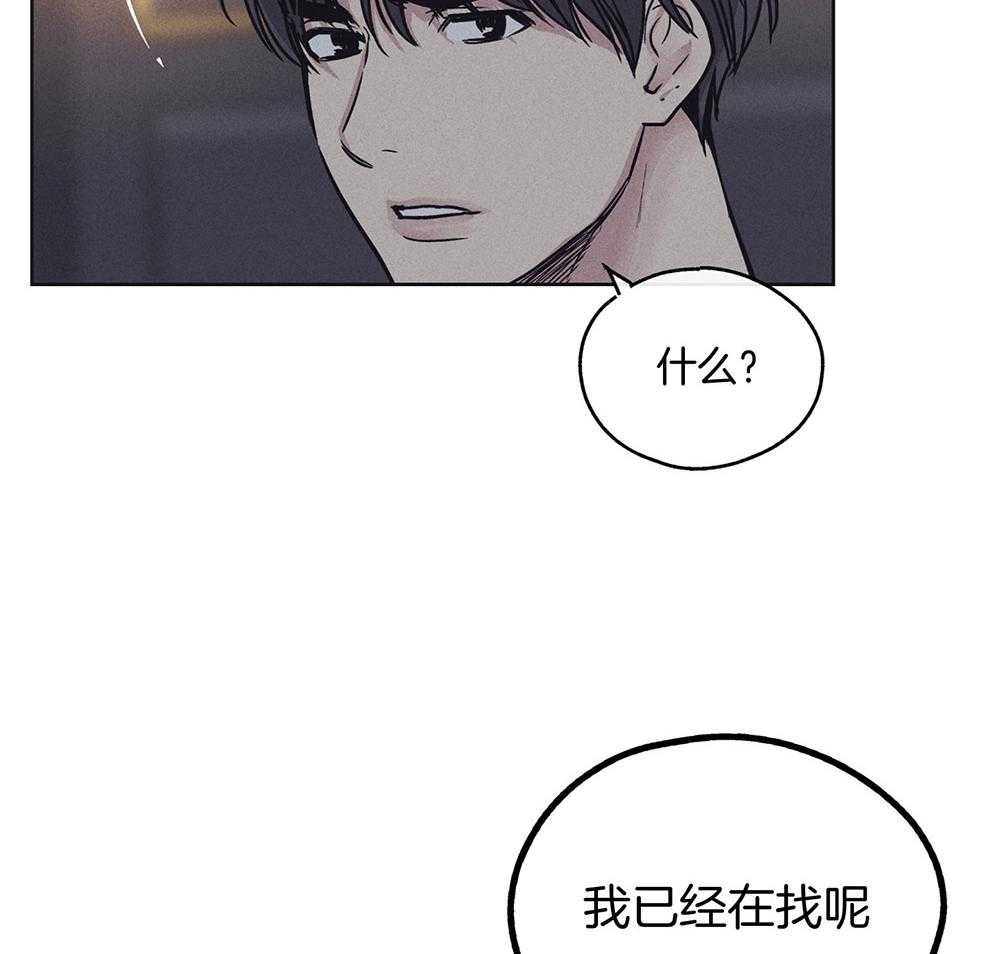 第42话_唯一一人43