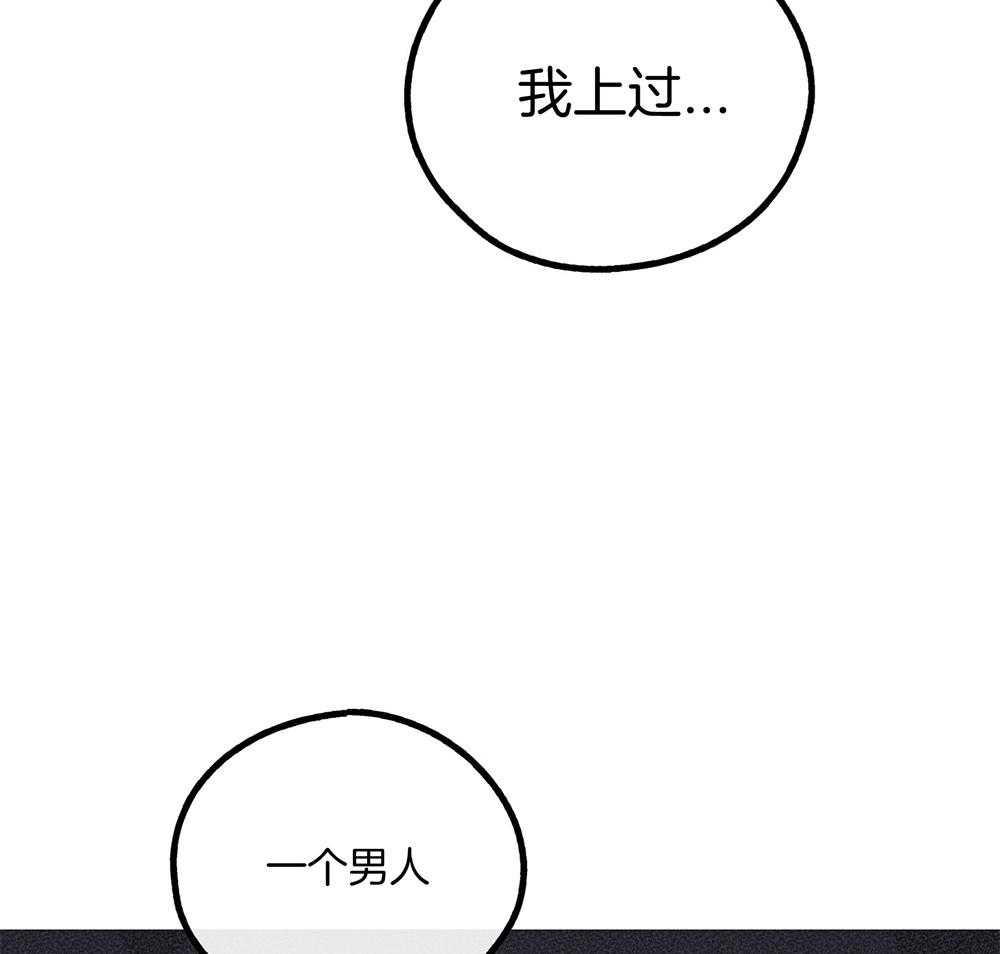 第42话_唯一一人45