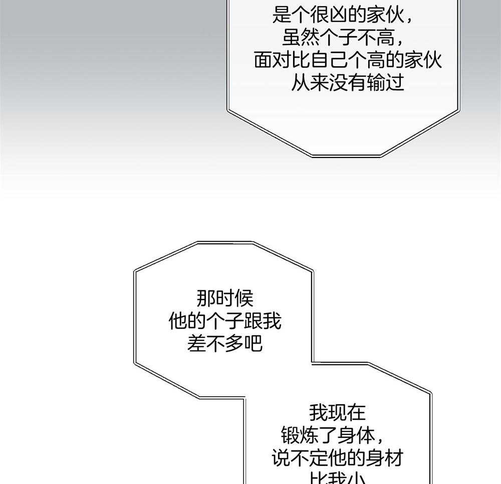 第42话_唯一一人9
