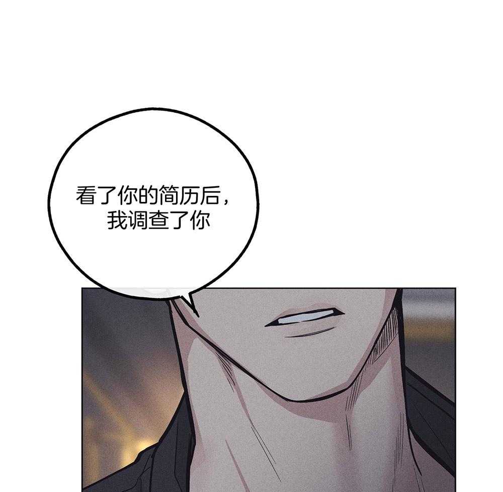 第41话_深挖痛处0