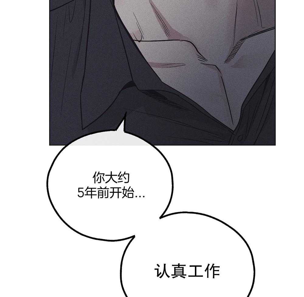 第41话_深挖痛处1