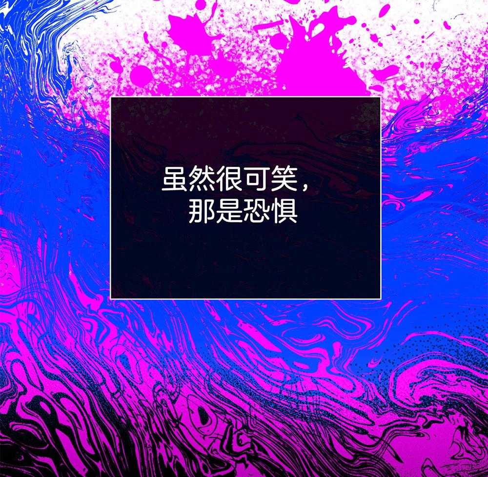 第41话_深挖痛处17