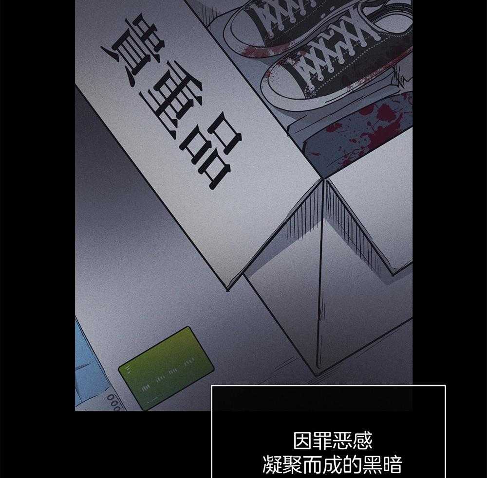 第41话_深挖痛处19