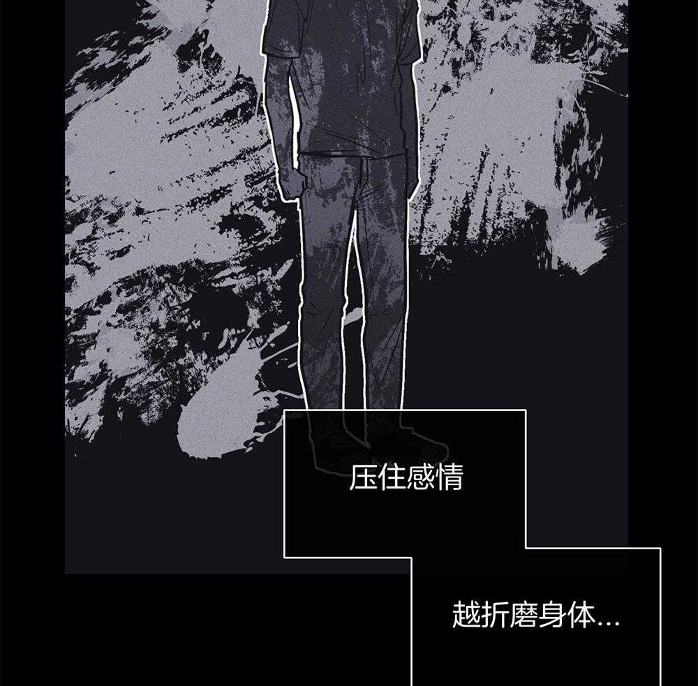 第41话_深挖痛处21
