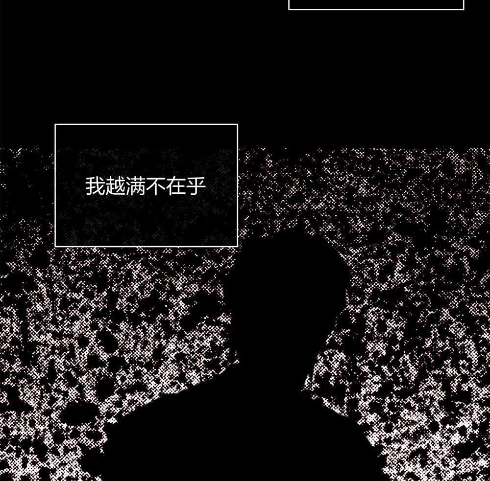 第41话_深挖痛处22
