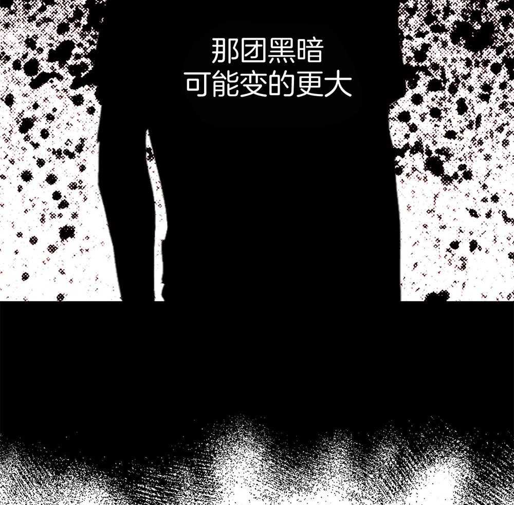 第41话_深挖痛处23