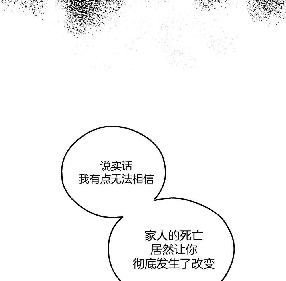 第41话_深挖痛处24