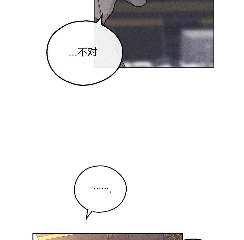 第41话_深挖痛处27