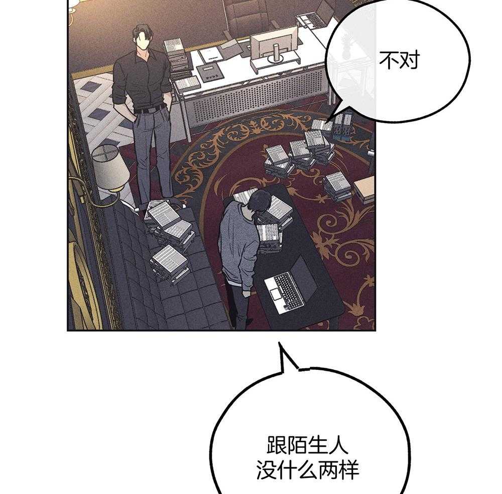 第41话_深挖痛处28