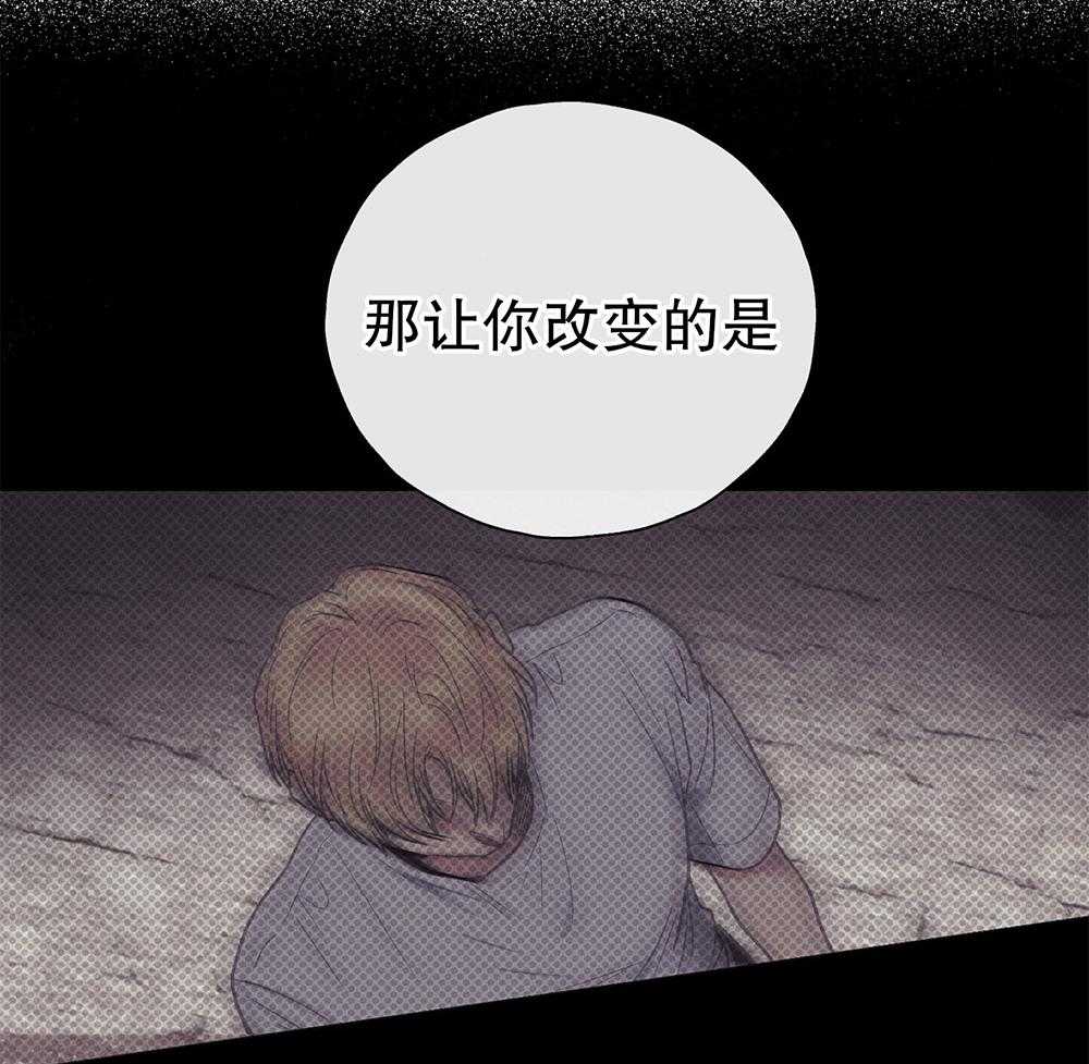 第41话_深挖痛处3