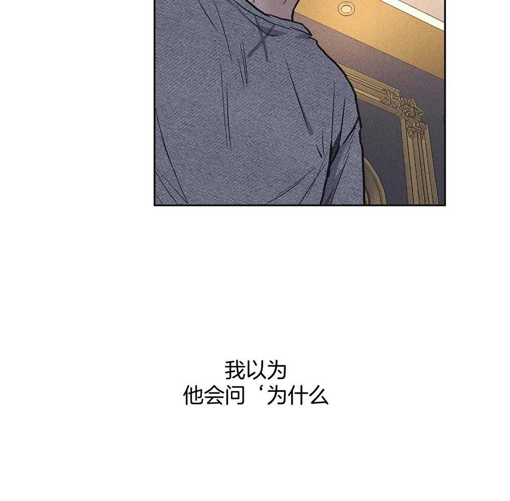 第41话_深挖痛处30