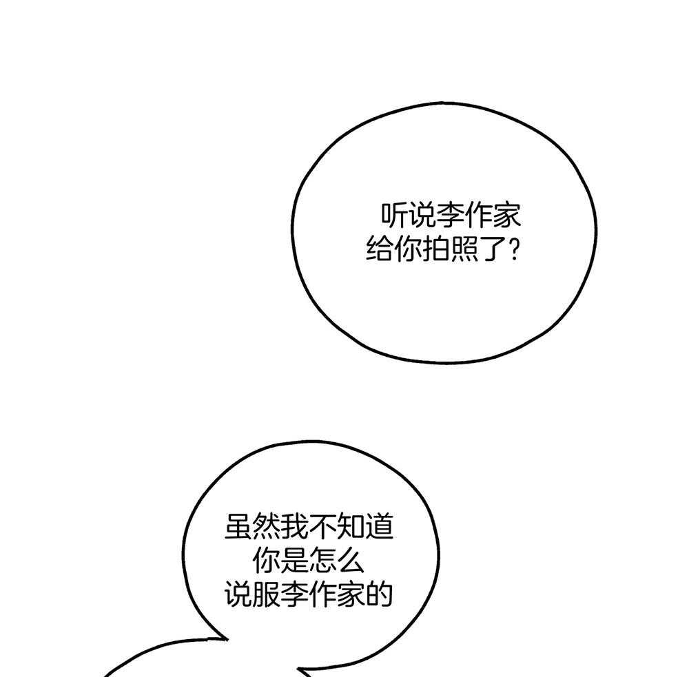 第41话_深挖痛处34