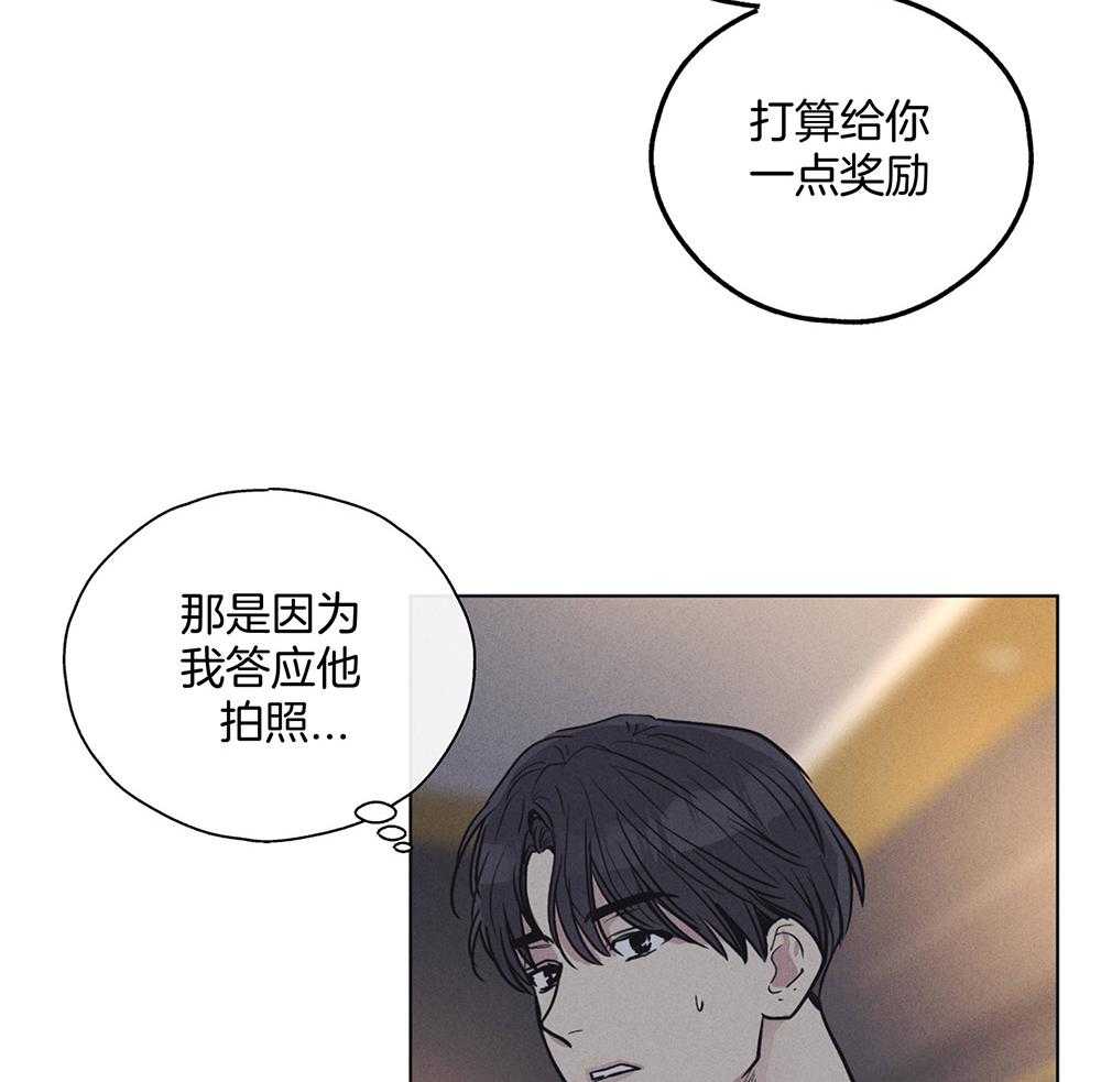 第41话_深挖痛处36