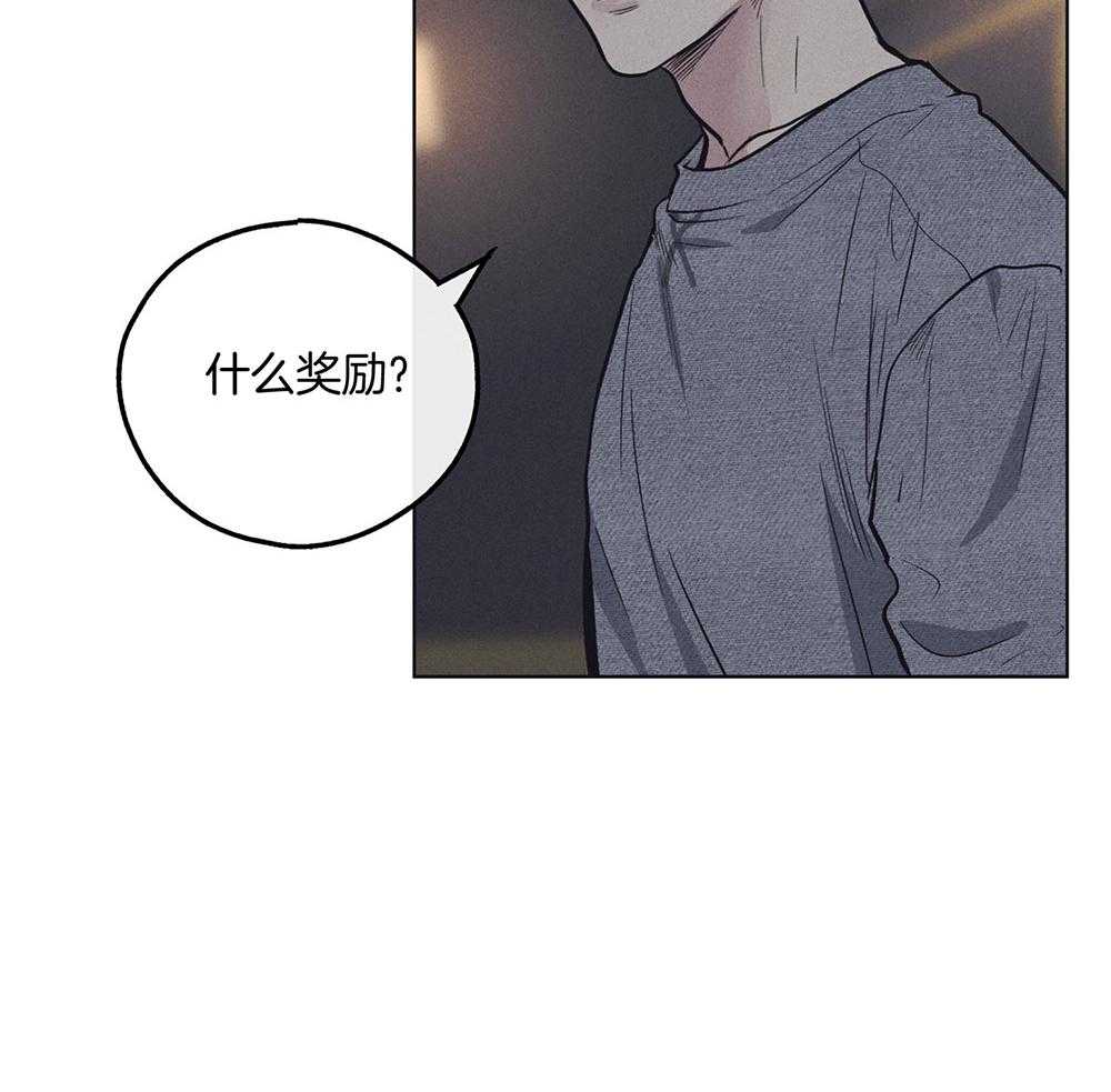 第41话_深挖痛处37